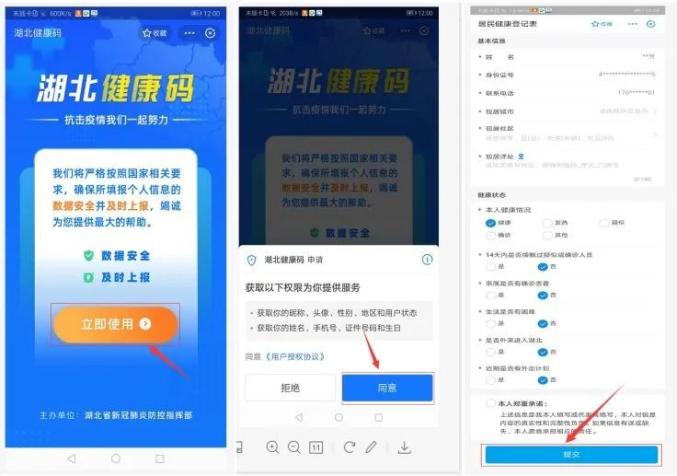 7777888888管家婆網一,全面信息解釋定義_時空版29.696