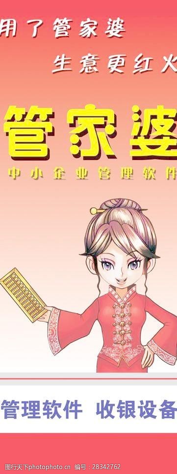 7777788888精準(zhǔn)管家婆更新內(nèi)容,實地驗證實施_強勁版78.768