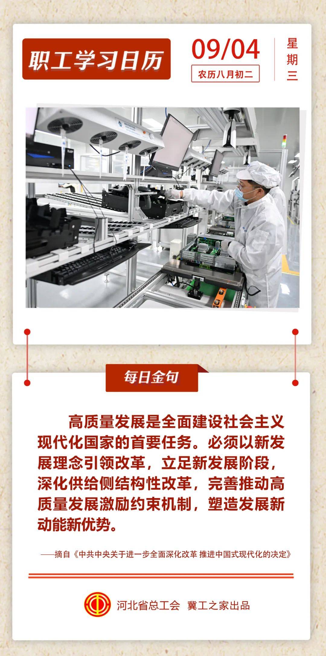 2024新澳精準(zhǔn)資料大全,科學(xué)解釋分析_隨身版33.877