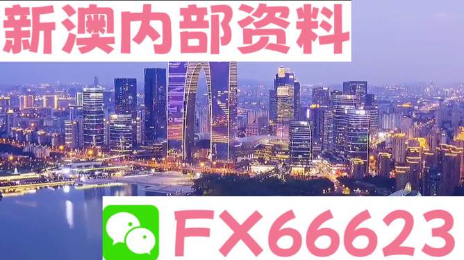 新澳內(nèi)部資料免費精準(zhǔn)37b,電子科學(xué)與技術(shù)_拍照版35.842