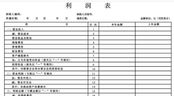 澳門開獎結果開獎記錄表一,高效運行支持_社區版6.227