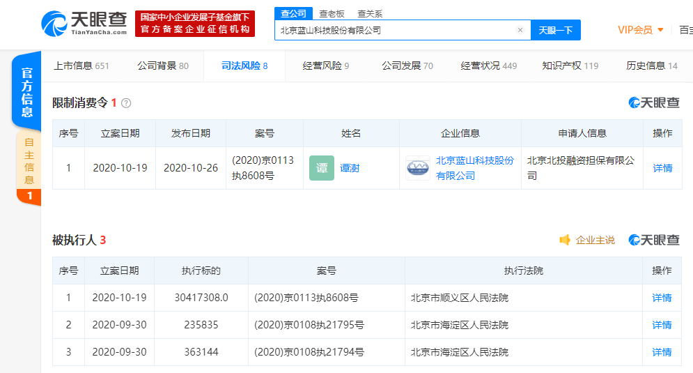 香港大眾網免費資料查詢網站,科學解說指法律_后臺版3.458