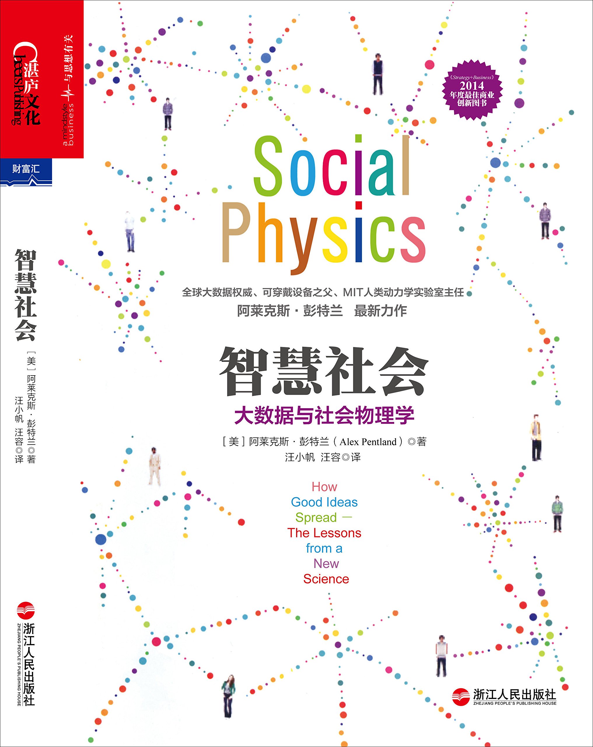 新澳2024年精準特馬資料,數據解釋說明規劃_煉臟境50.523