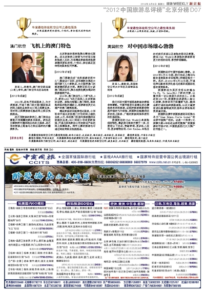 4949澳門精準免費大全小說,推動參考資料向決策服務(wù)_特色版70.221