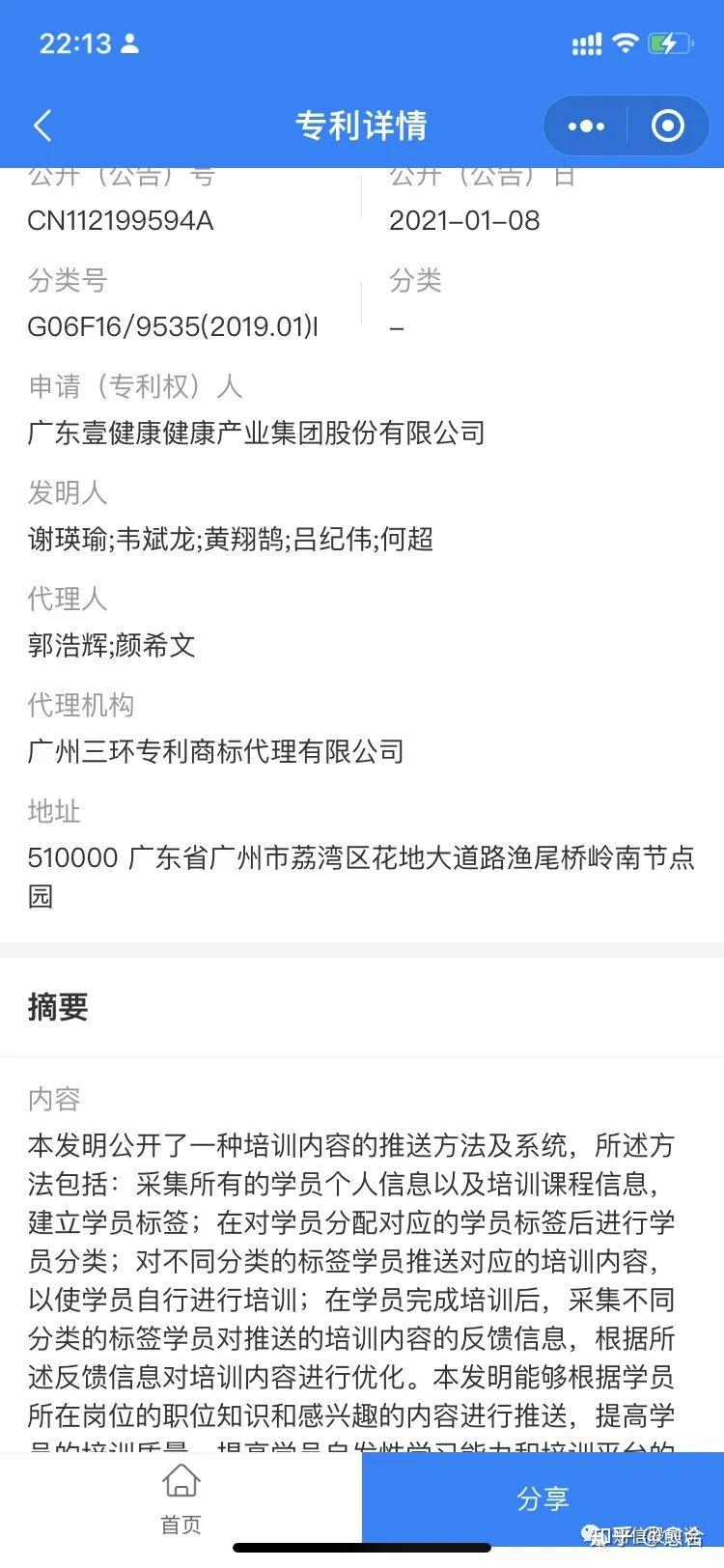 48724ccm,江左梅郎,二惠澤社群,穩(wěn)固計(jì)劃實(shí)施_硬核版85.528