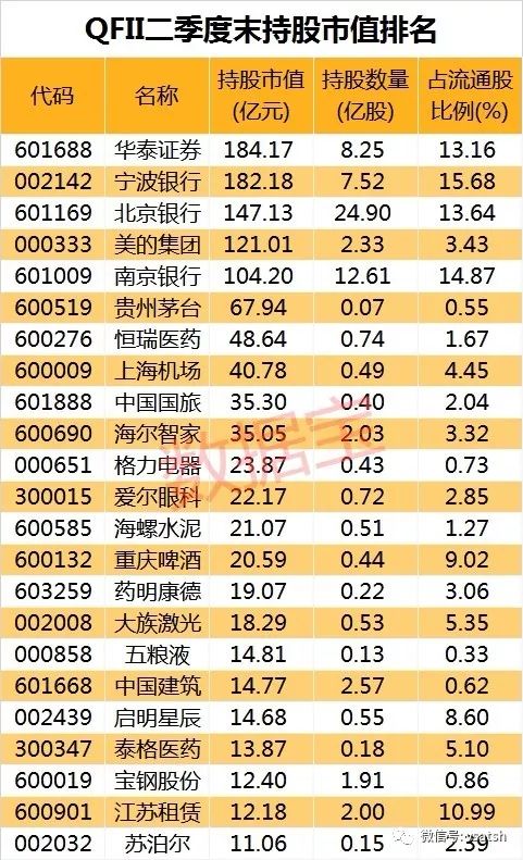 新奧門管家婆免費大全,科學解釋分析_傳達版33.339