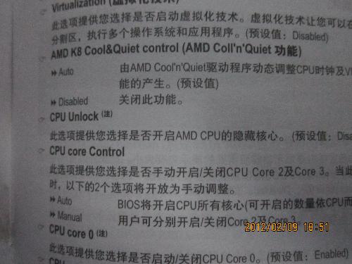 澳門六開獎結果2024開獎今晚,最新答案詮釋說明_超凡版68.266