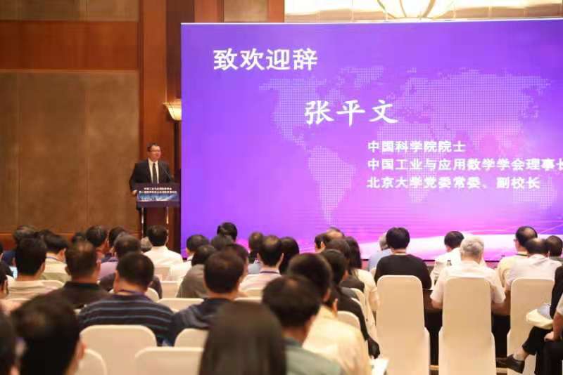 2024新澳三期必出三生肖,創(chuàng)新發(fā)展策略_愉悅版2.953