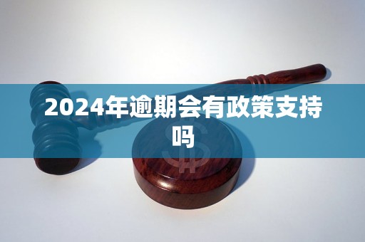2024新澳最精準(zhǔn)免費(fèi)資料,現(xiàn)象分析定義_溫馨版56.627