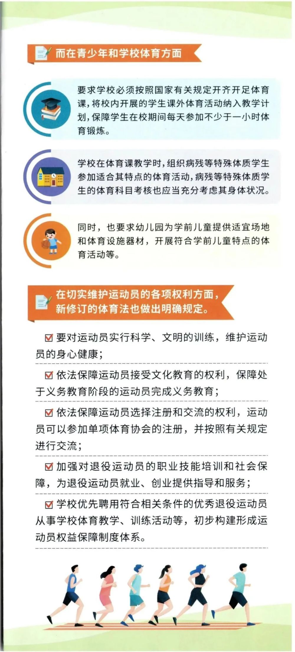2024新澳門今晚開特馬直播,擔保計劃執行法策略_煉髓境97.655