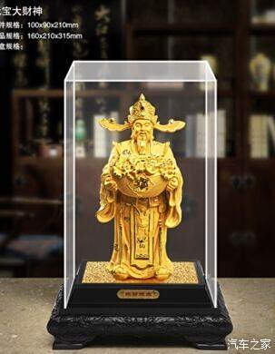 澳門(mén)三肖三碼精準(zhǔn)財(cái)神爺,專業(yè)解讀評(píng)估_隨行版38.950