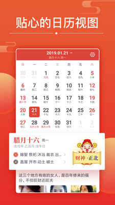 澳門(mén)三肖三碼精準(zhǔn)財(cái)神爺,專業(yè)解讀評(píng)估_隨行版38.950