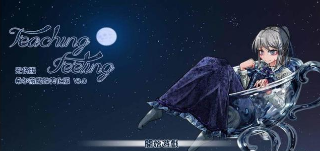 希爾薇最新版本3.0，變化、學(xué)習(xí)與成長(zhǎng)的力量探索