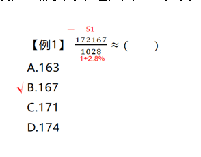 香港期期準資料大全,精細化實施分析_便攜版85.365