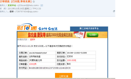 新奧天天免費資料大全,實地驗證研究方案_影像版20.734