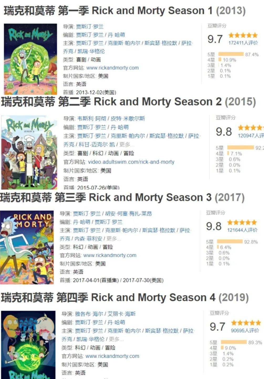 2024澳門特馬今晚開獎的背景故事,科學依據解析_觸控版90.226