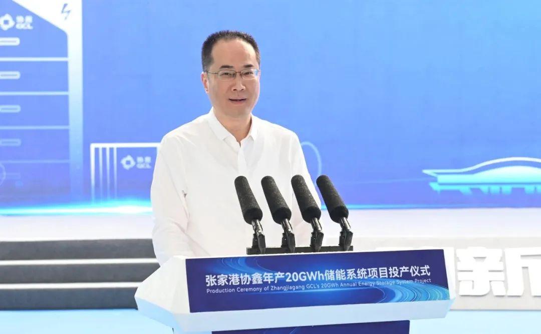 協鑫集成2024最新消息,協鑫集成2024最新消息，引領行業，鑄就未來