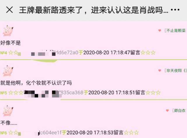 蓋網最新動態，學習變化，自信塑造未來