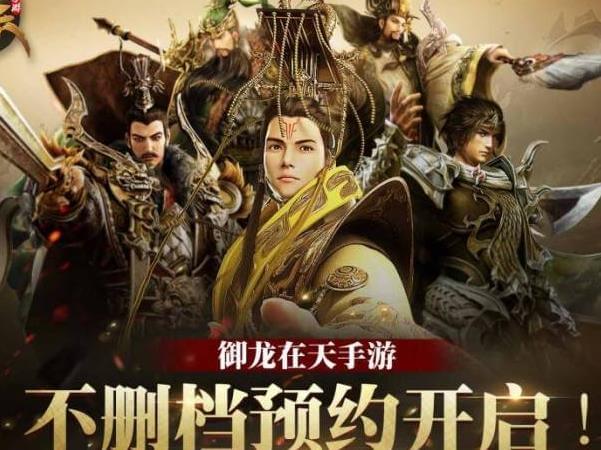 御龍在天手游最新禮包揭秘，自然美景之旅，探尋內心平和寧靜之道