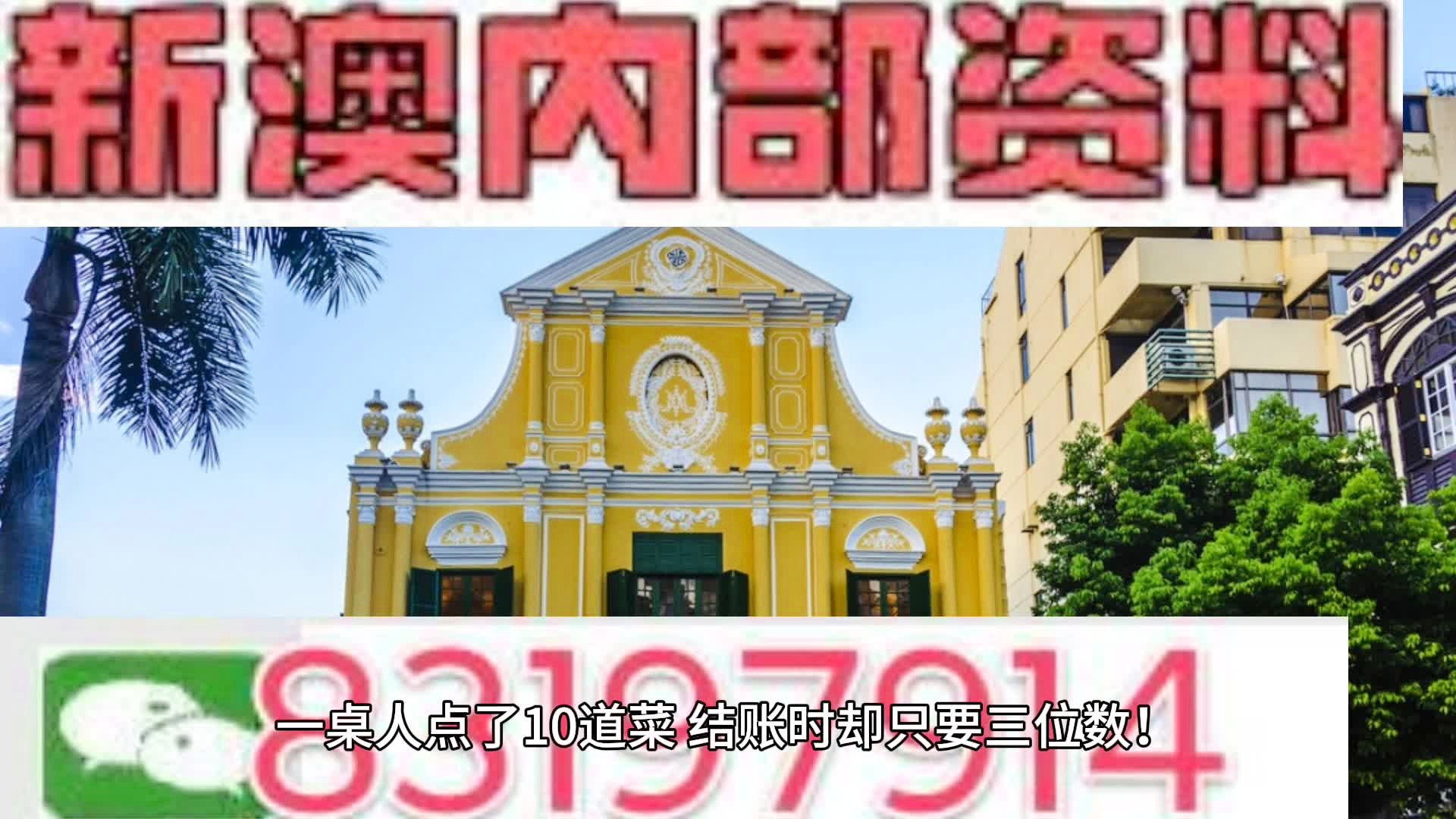 2024年新澳開獎結果,專業解讀操行解決_月光版89.859