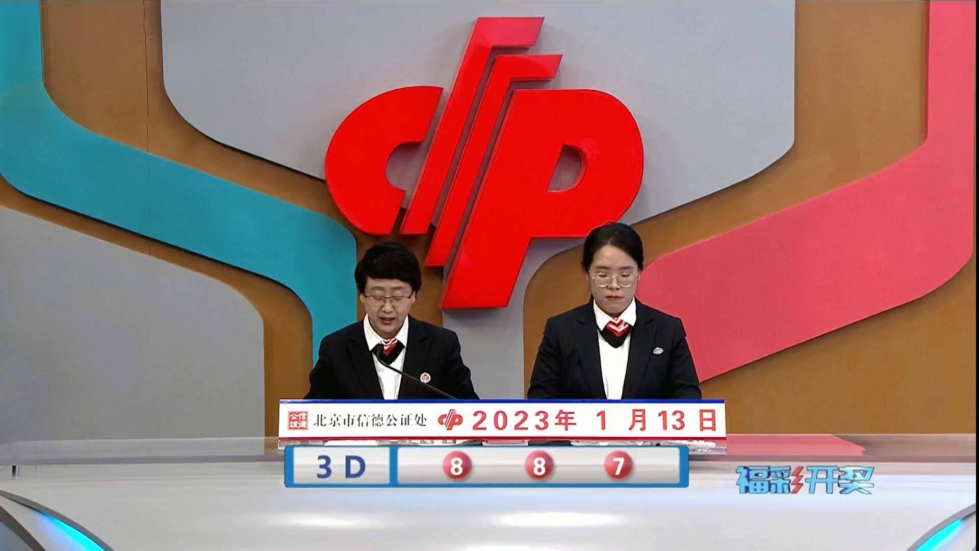 2024年新澳門今晚開獎結果查詢,系統分析方案設計_觸感版89.826