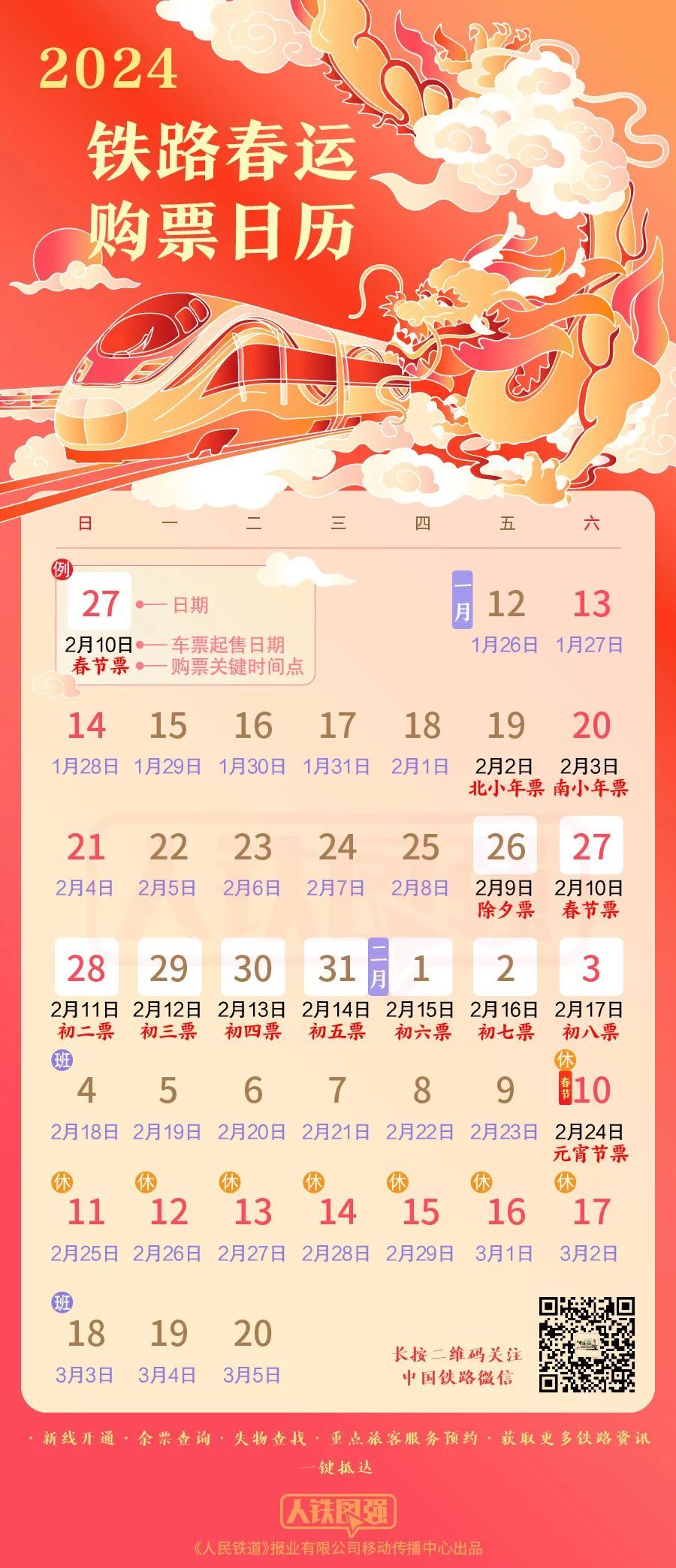 2024年新澳門夭夭好彩,方案優化實施_社交版23.210