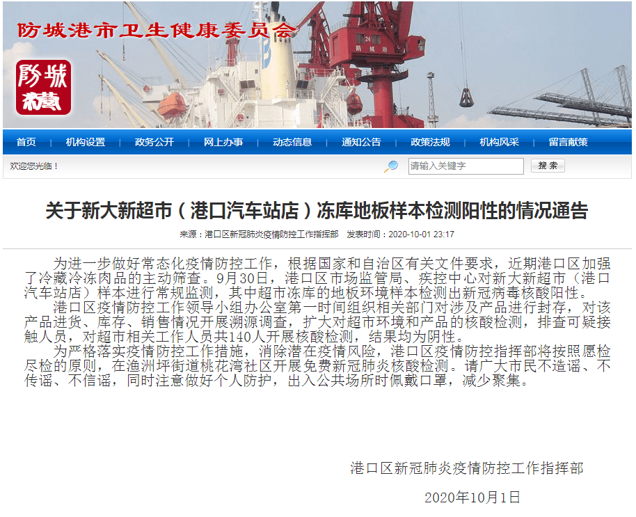 2024年新澳門王中王開獎結果,專家權威解答_輕奢版99.953