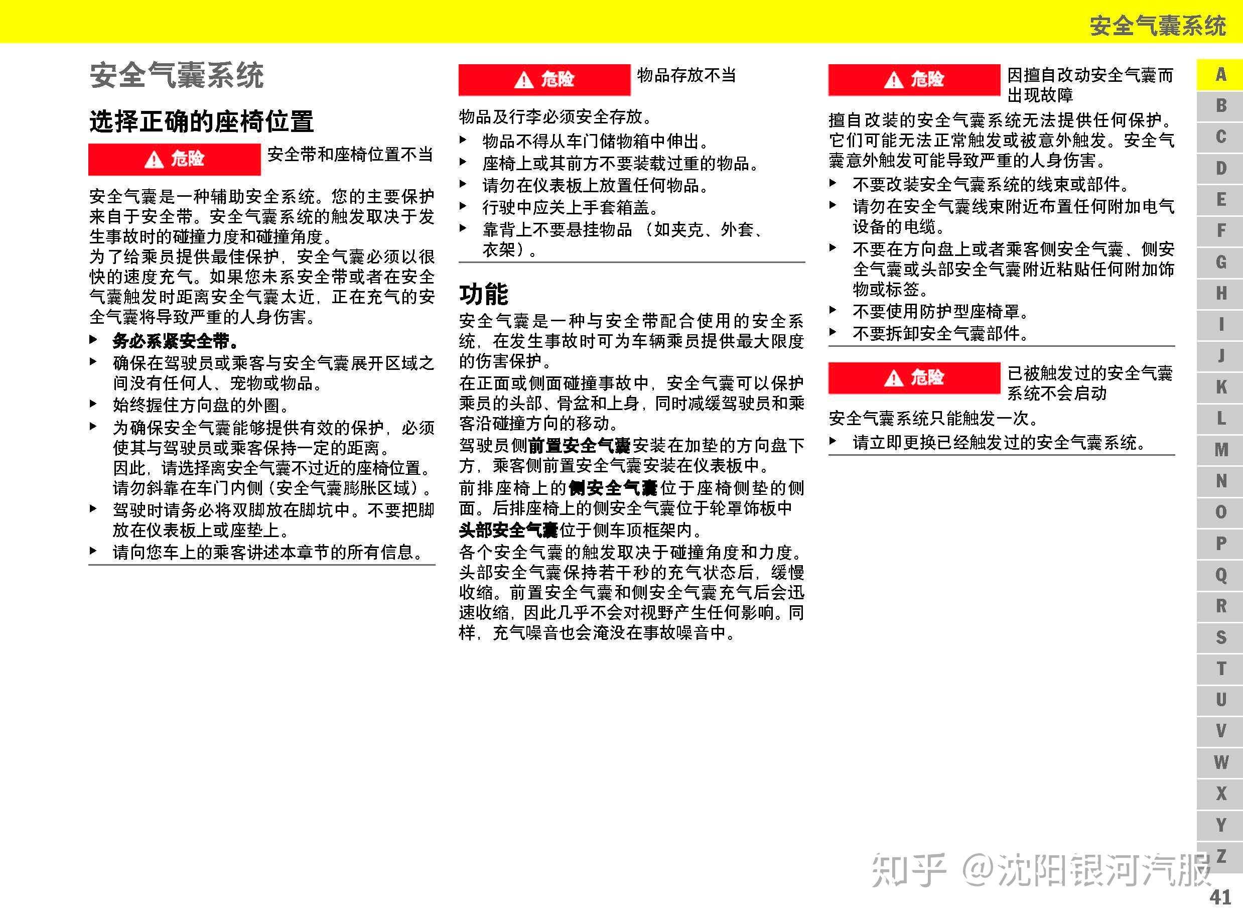 2024年正版資料免費大全掛牌,專家解說解釋定義_養生版96.186