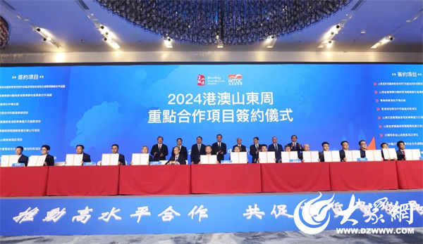 2024年澳門正版免費,科技成果解析_銳意版55.977