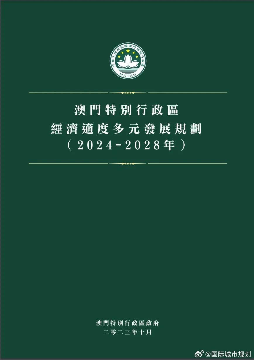 2024年澳門精準正版資料,作戰指揮保障_計算機版41.144