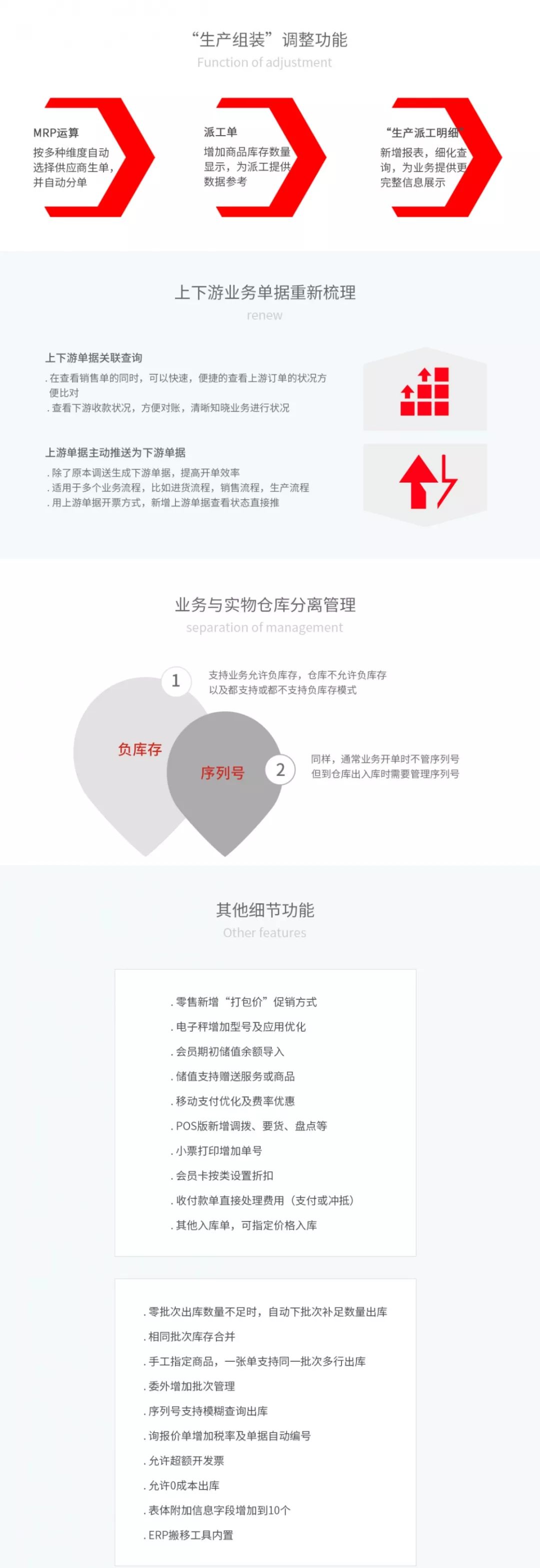 2024年管家婆一肖中特,數(shù)據(jù)評(píng)估設(shè)計(jì)_全景版19.495