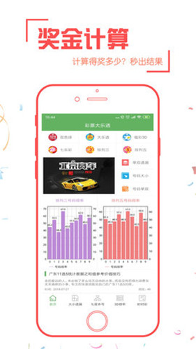 2024年香港港六+彩開(kāi)獎(jiǎng)號(hào)碼,數(shù)據(jù)解析引導(dǎo)_智慧共享版57.847