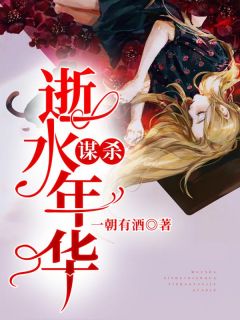 席慕深慕清泠最新章節,席慕深慕清泠最新章節獲取攻略