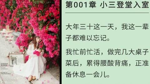 席慕深慕清泠最新章節,席慕深慕清泠最新章節獲取攻略