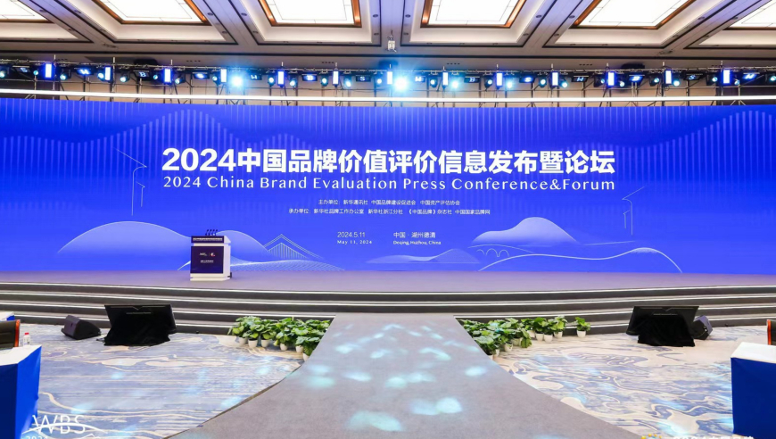 2024新奧正版資料大全,數據導向程序解析_沉浸版27.644