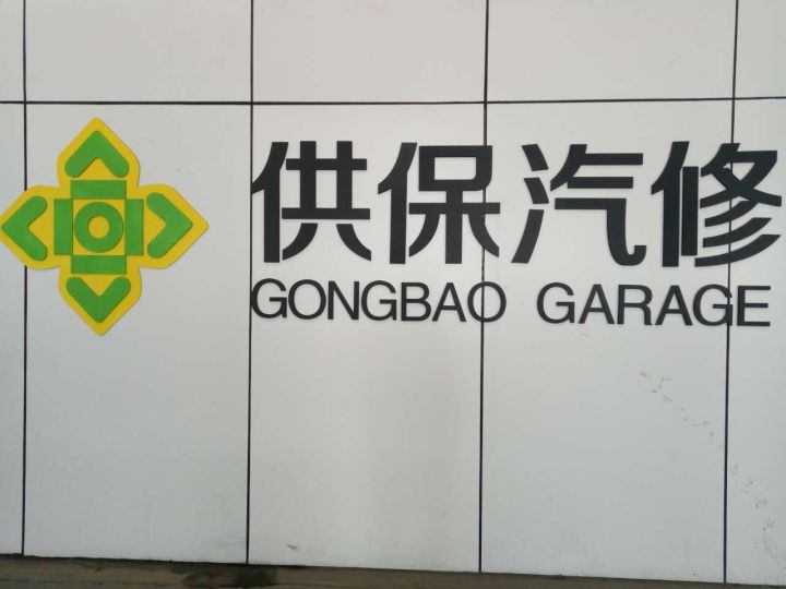 2024新奧門正版免費掛牌燈牌,增值電信業(yè)務(wù)_供給版61.796