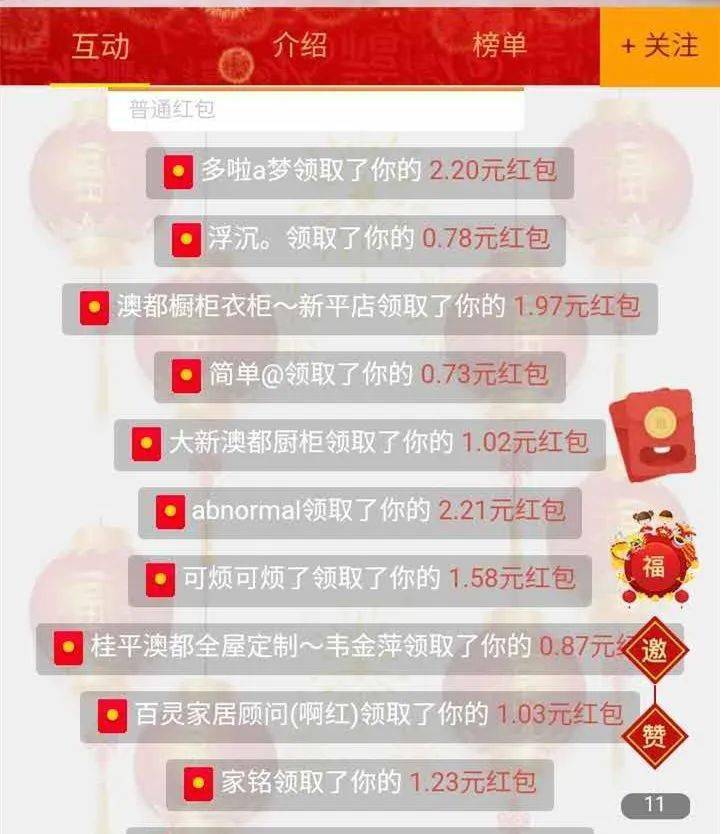 2024新澳大眾網精選資料免費提供,時尚法則實現_仿真版75.628