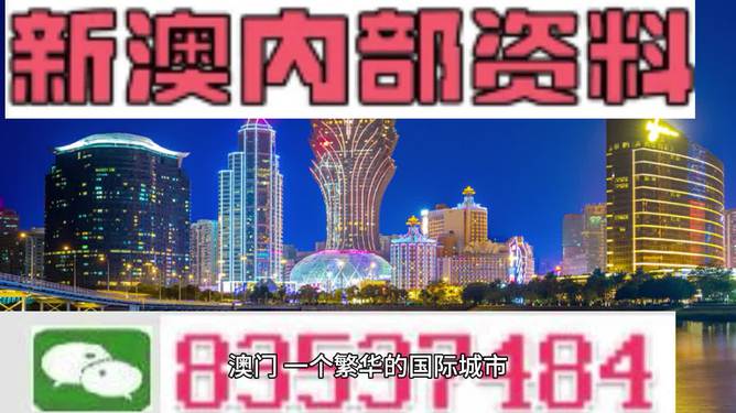 2024新澳精準免費資料,全方位展開數據規劃_便攜版60.558