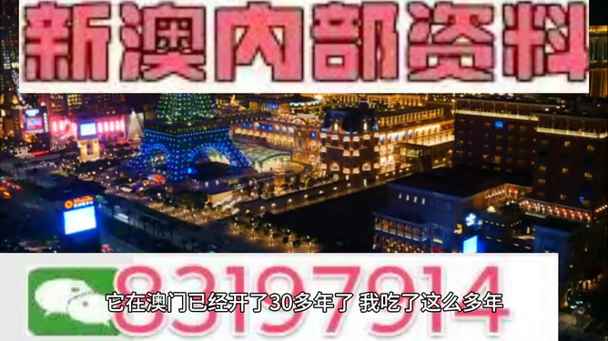 2024新澳門今天晚上開什么生肖,最新研究解讀_先鋒版11.789