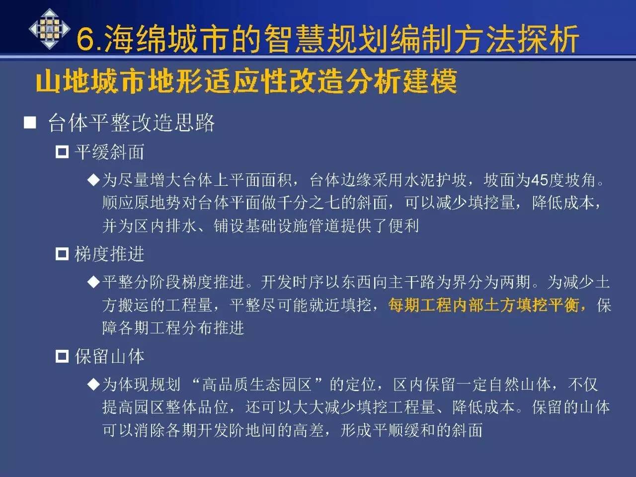 2024澳門免費最精準龍門,擔保計劃執行法策略_極致版20.173