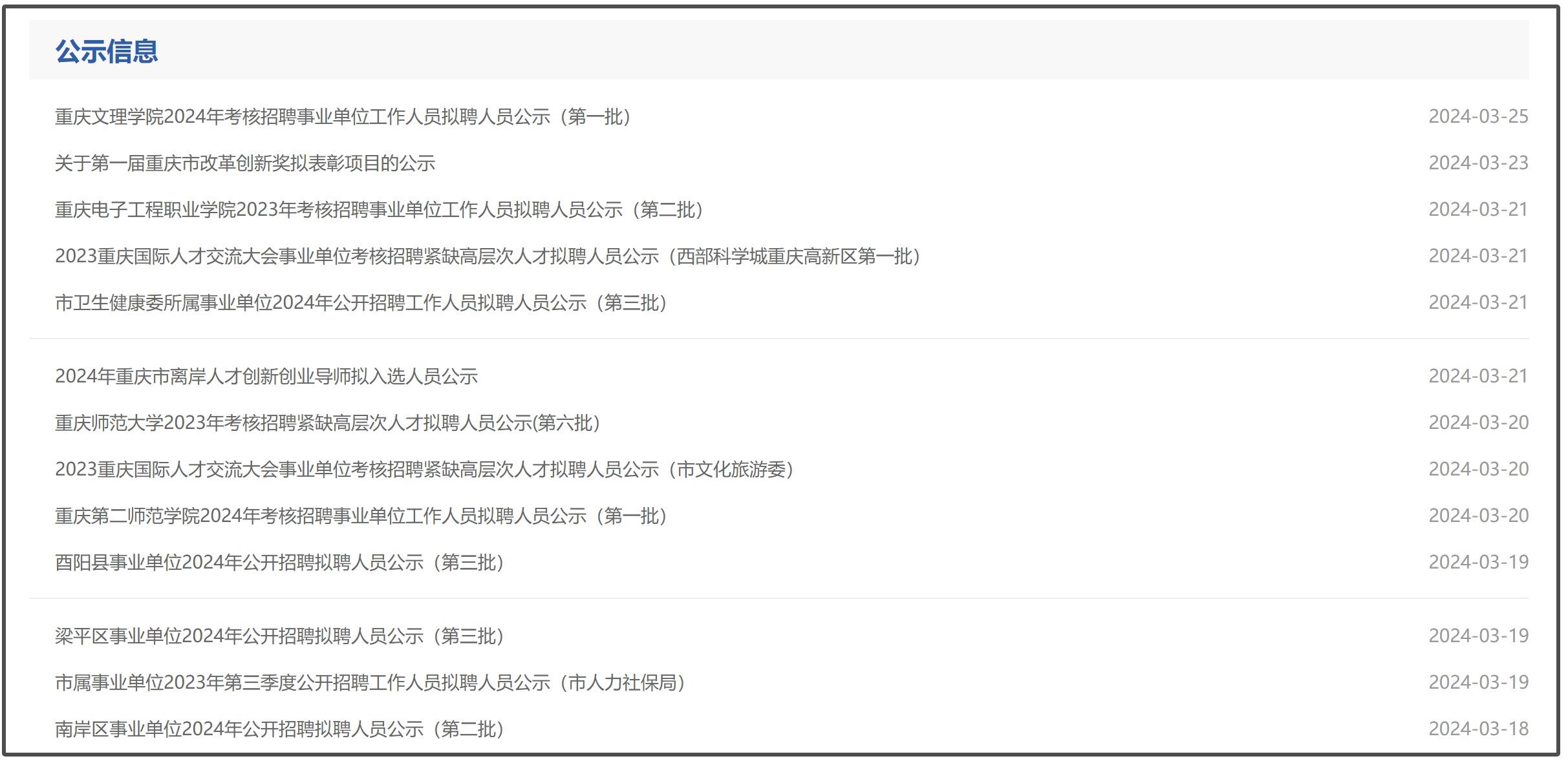 2024澳門六今晚開獎結果,系統分析方案設計_升級版14.585
