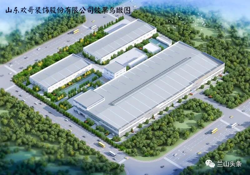 臨沂蘭山環保最新動態,實踐指南與任務更新