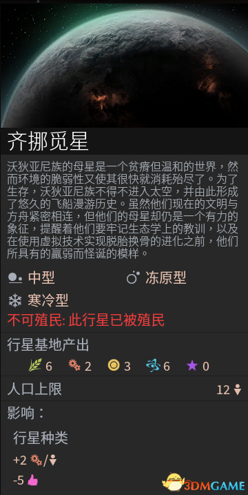 2024澳門特馬今晚開獎的背景故事,靈活執行方案_界面版61.255