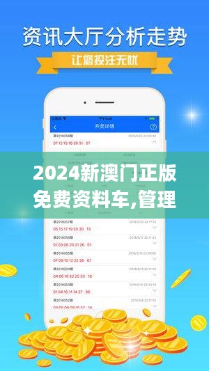 2024澳門精準(zhǔn)正版圖庫,數(shù)據(jù)獲取方案_觸控版52.620