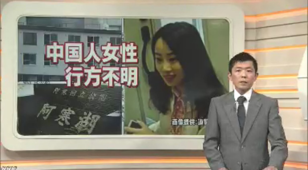 危秋潔最新消息及步驟指南更新發布！