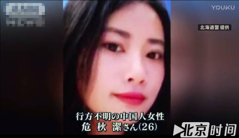 危秋潔最新消息及步驟指南更新發布!