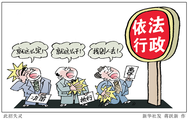 2024香港正版資料免費大全精準,執行機制評估_全景版53.310