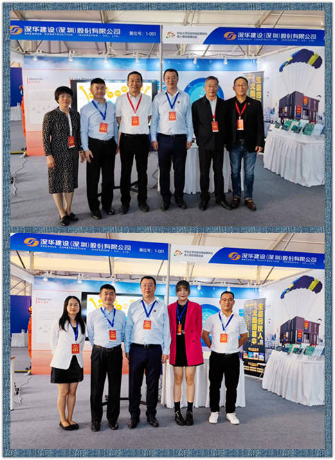 2024香港正版資料免費盾1,科技成果解析_初學版80.278