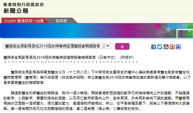 2024香港正版資料大全視頻,決策支持方案_本命境55.550