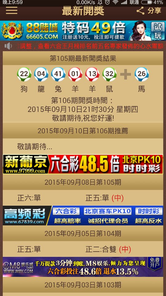2024香港特馬今晚開獎,精細評估方案_藝術版84.130